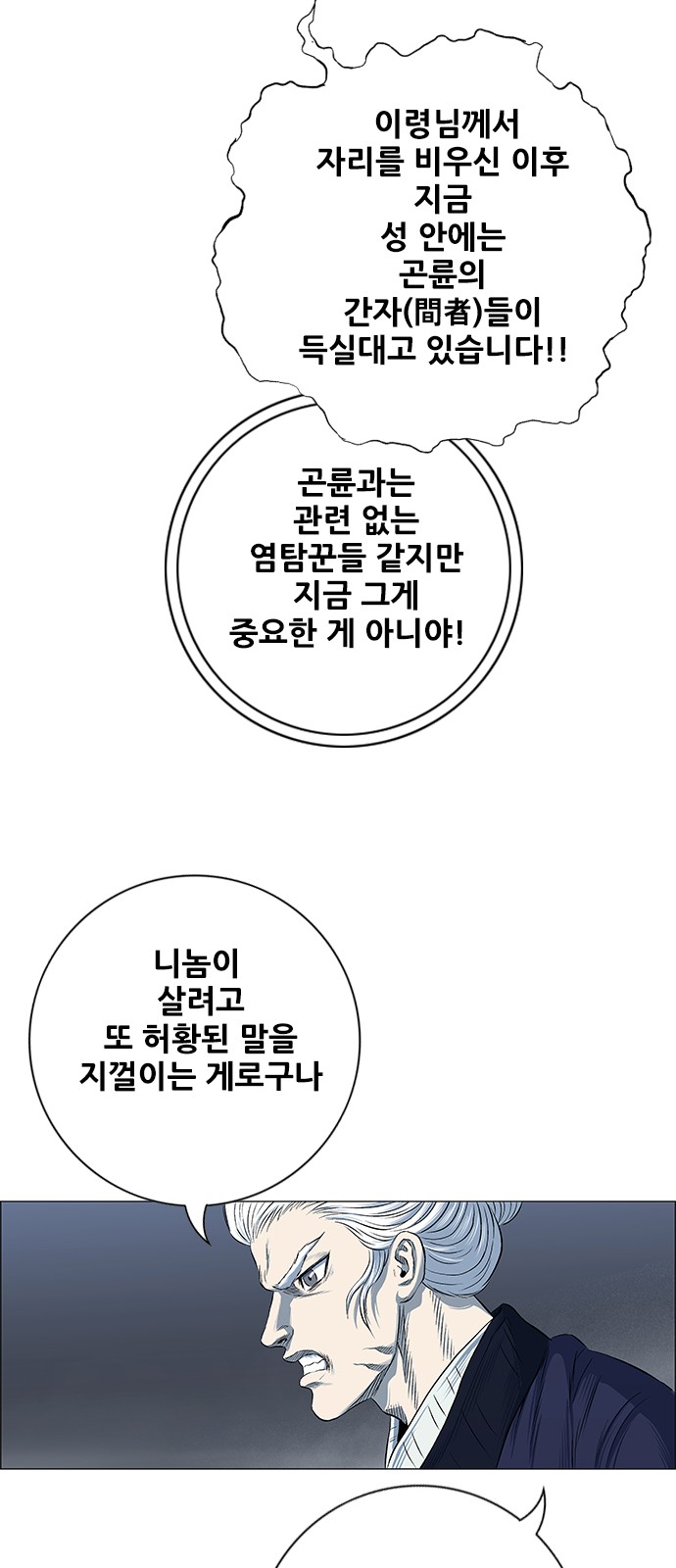 54 페이지