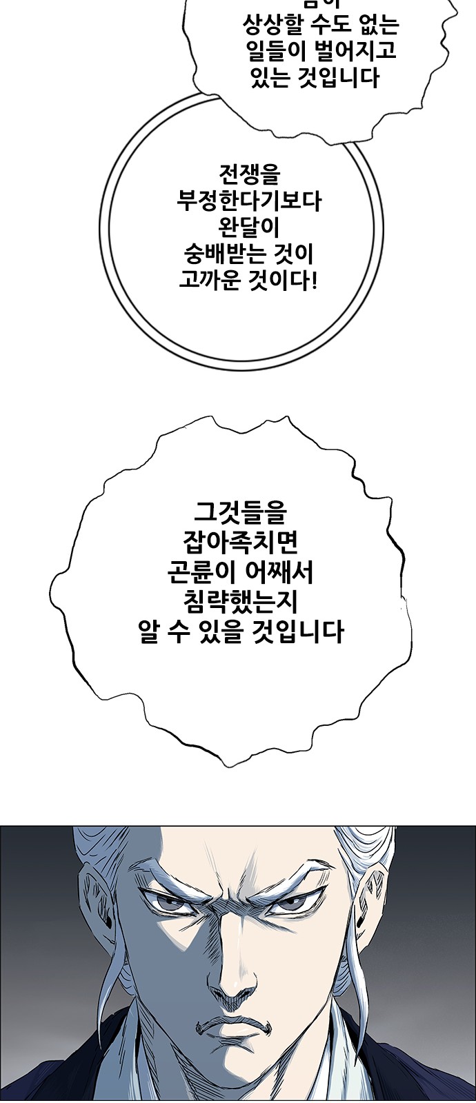 56 페이지