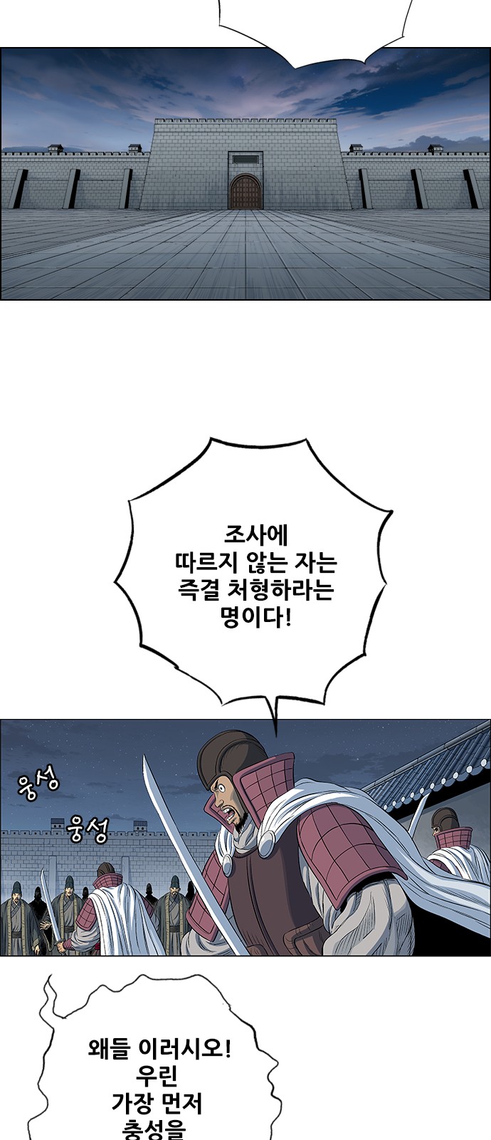 58 페이지
