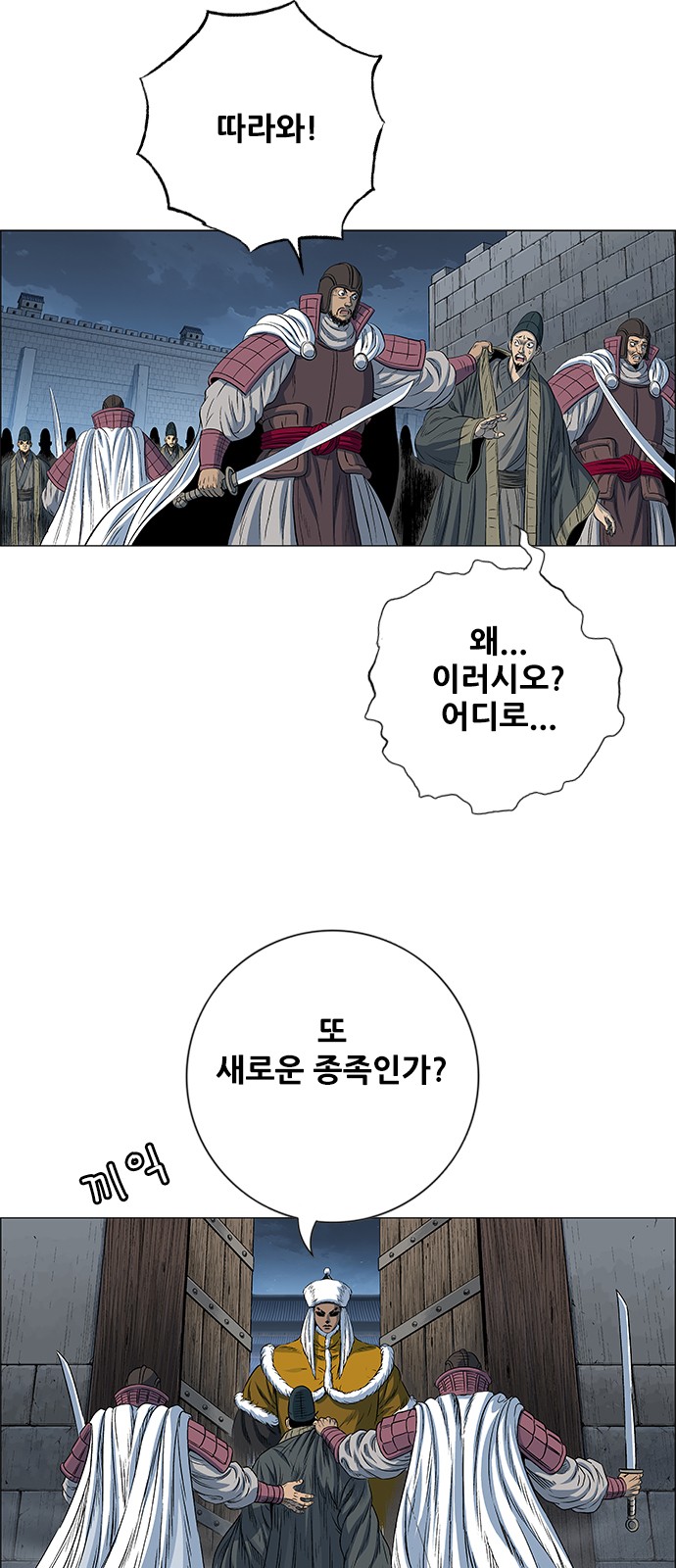 60 페이지