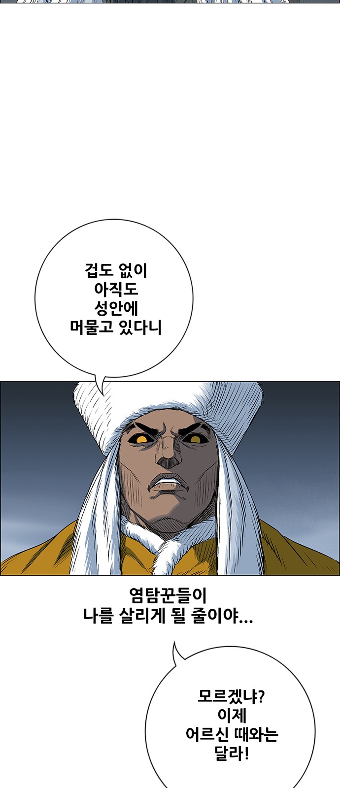 61 페이지