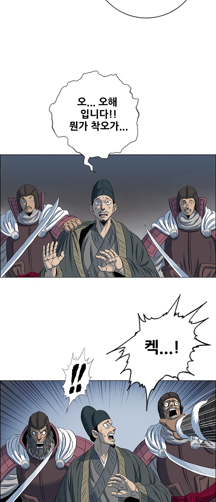 62 페이지