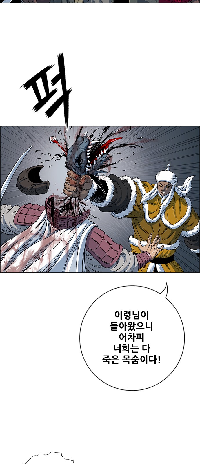 63 페이지