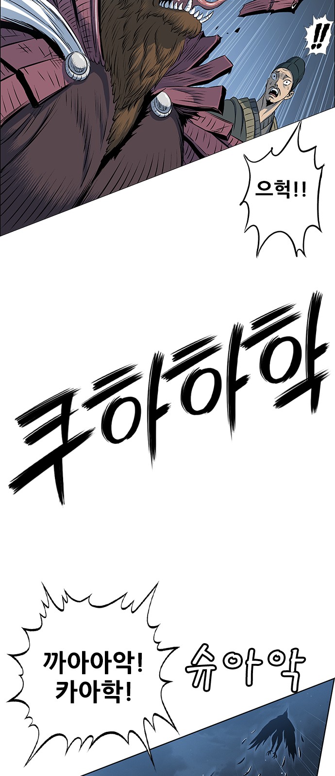 65 페이지