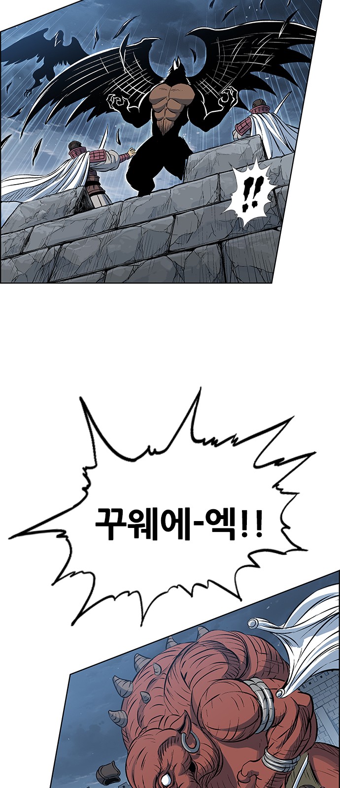 66 페이지