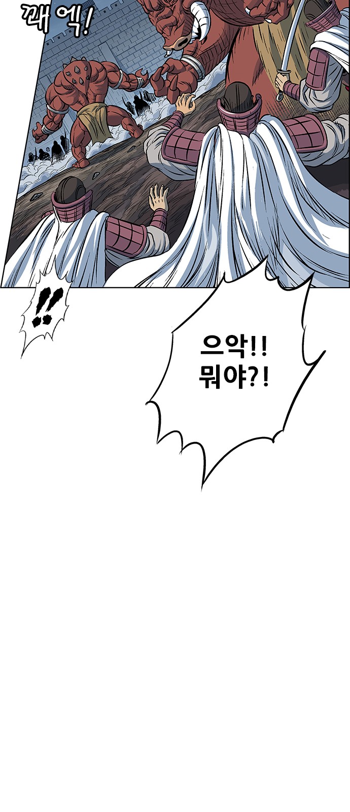 67 페이지