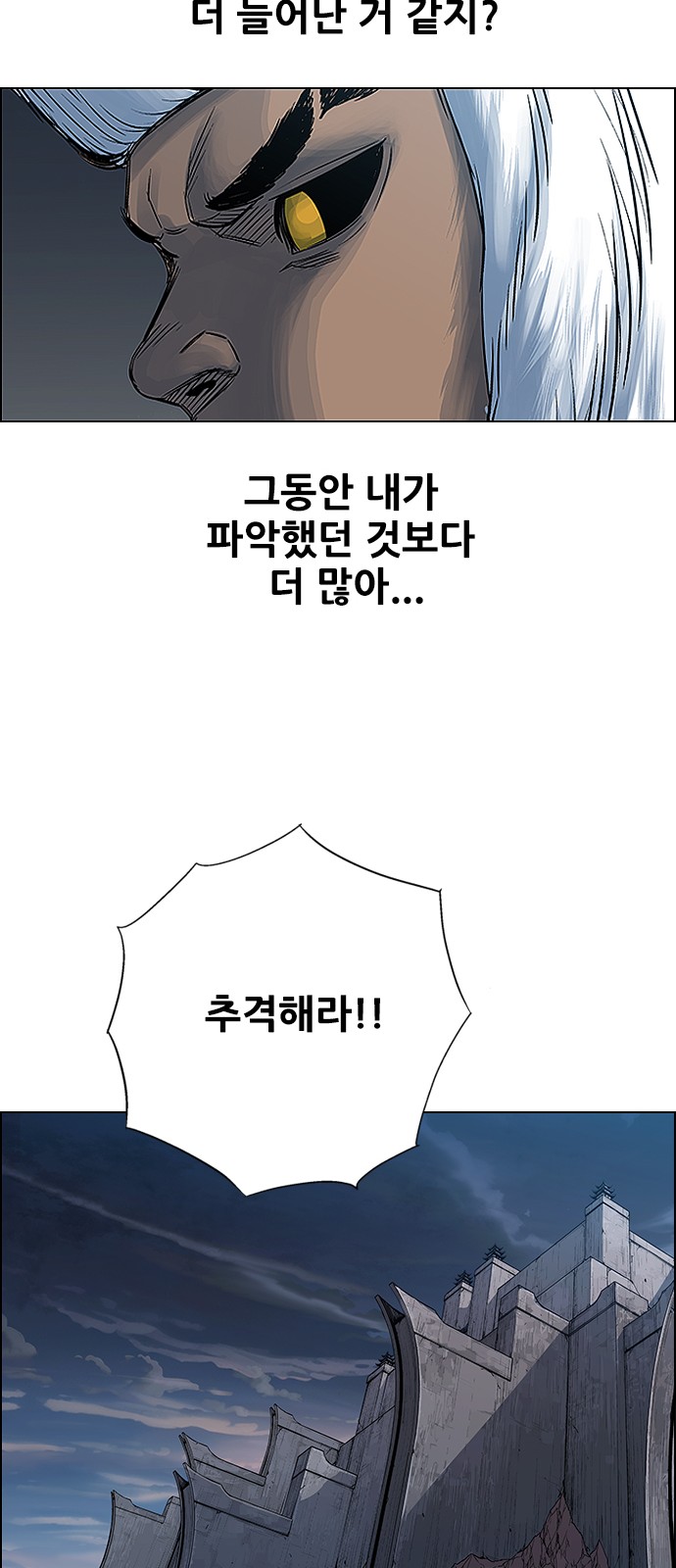69 페이지