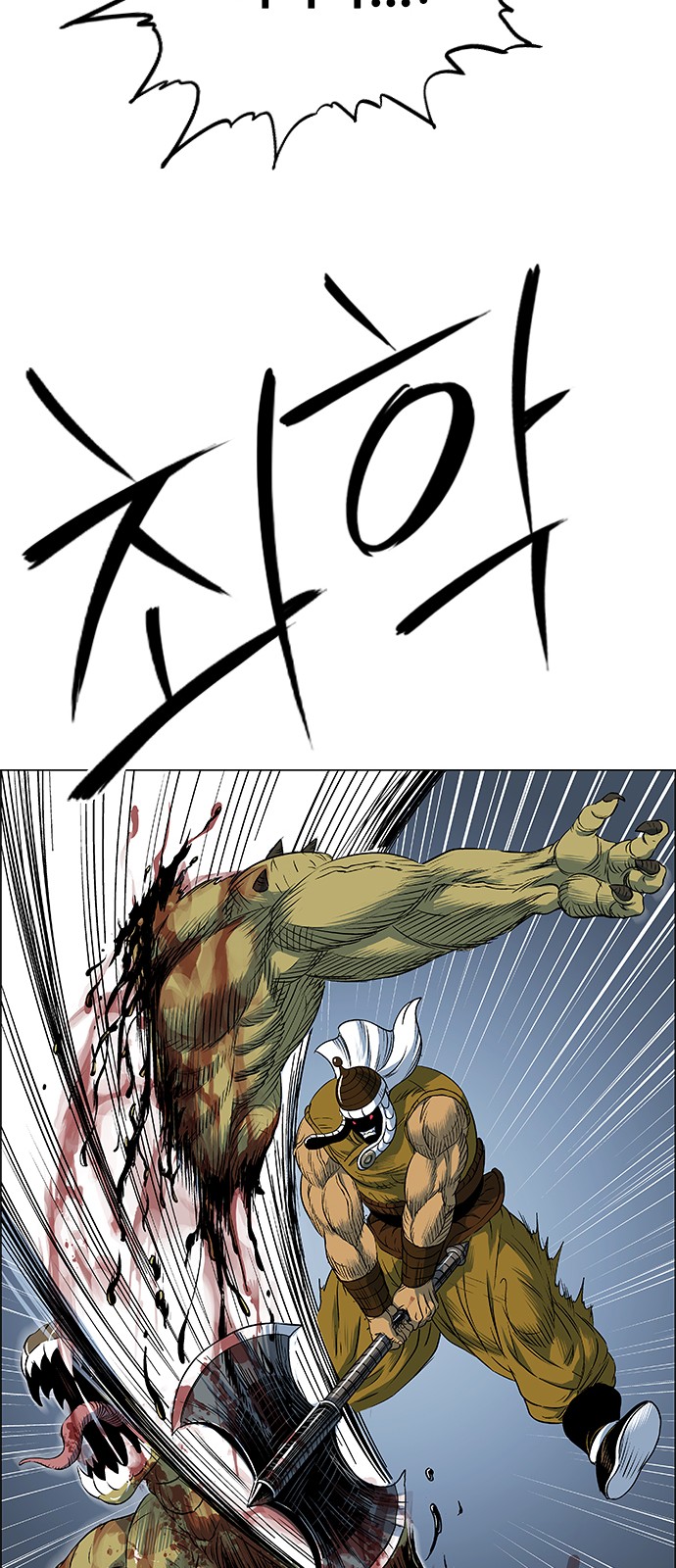 73 페이지