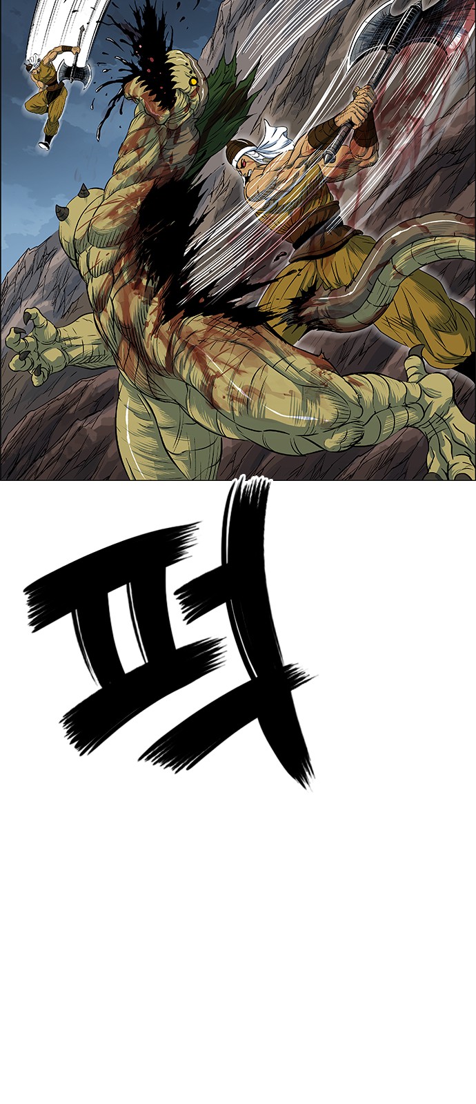 75 페이지