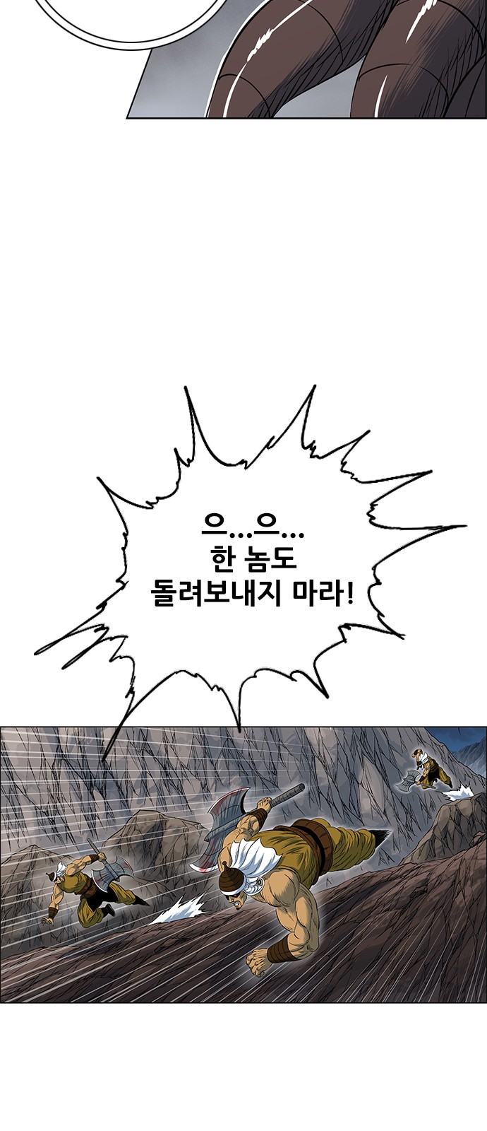 77 페이지