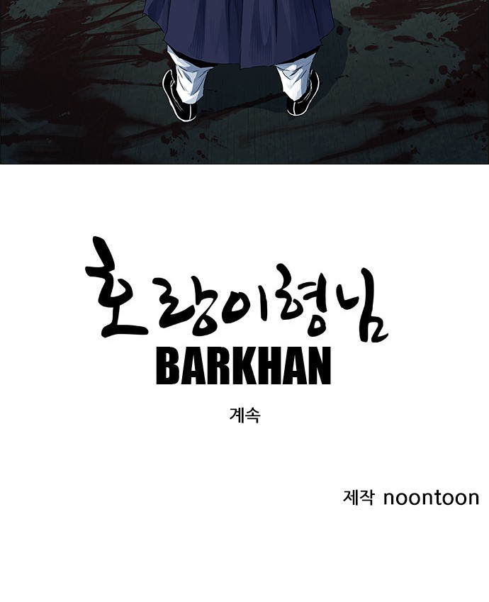 87 페이지