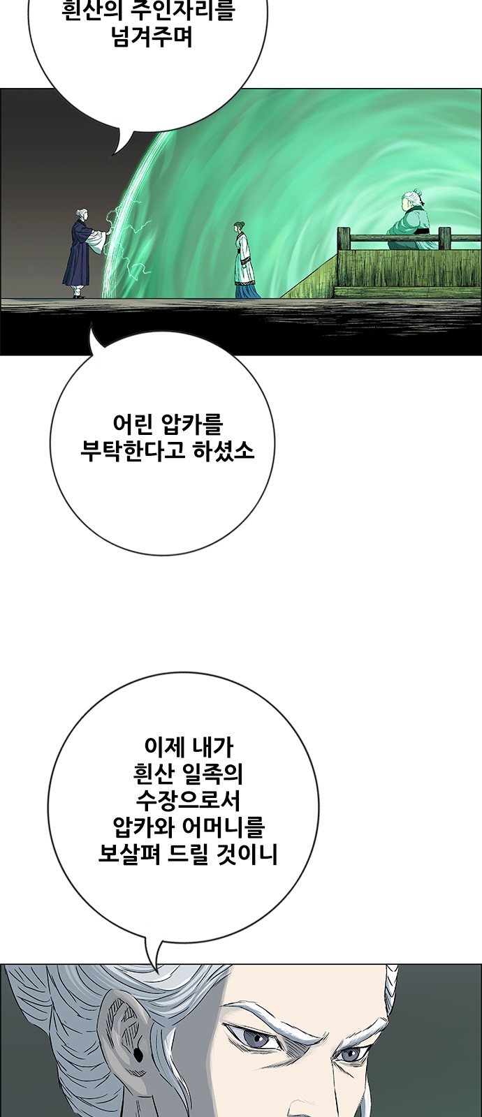 14 페이지