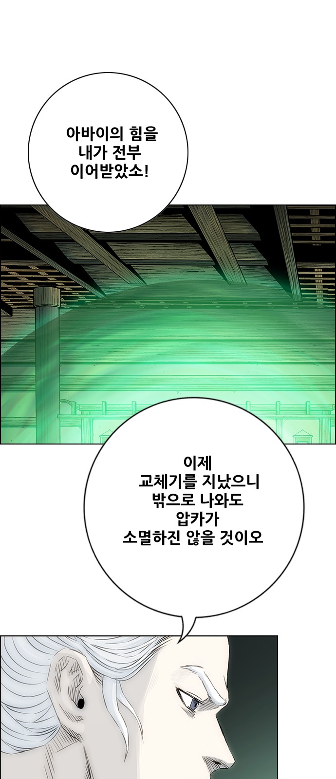19 페이지