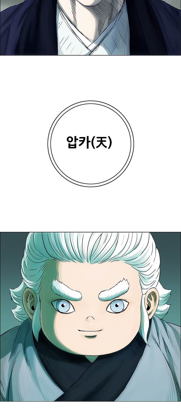 2 페이지