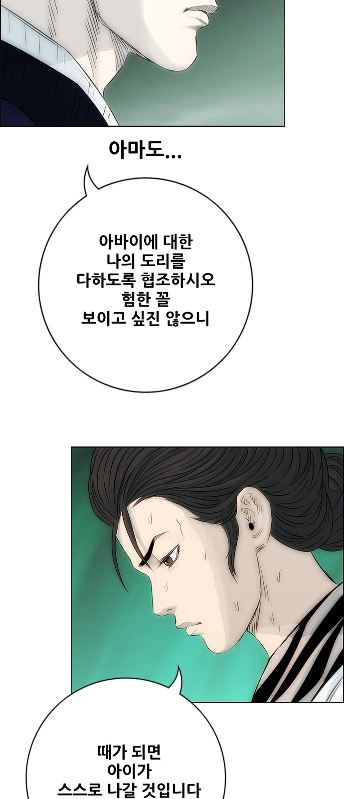 20 페이지