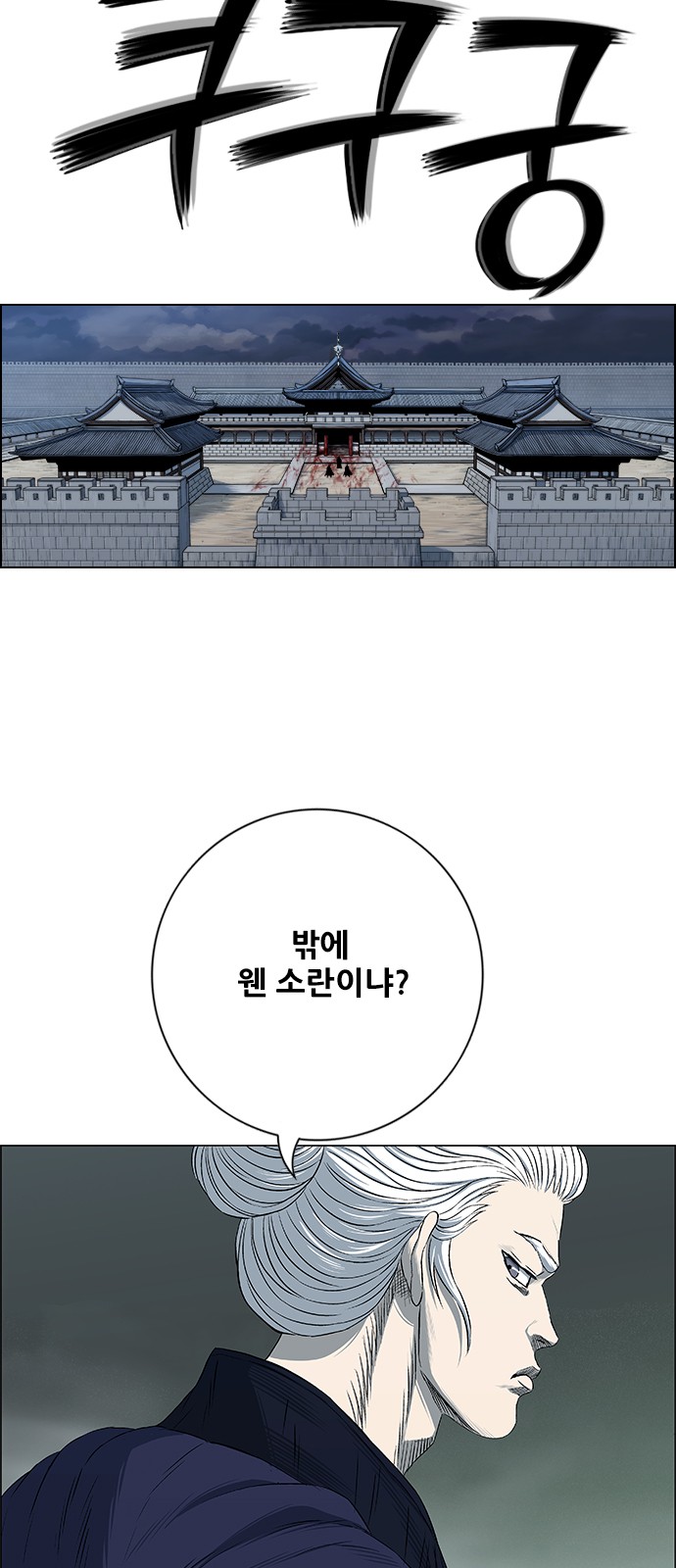 29 페이지