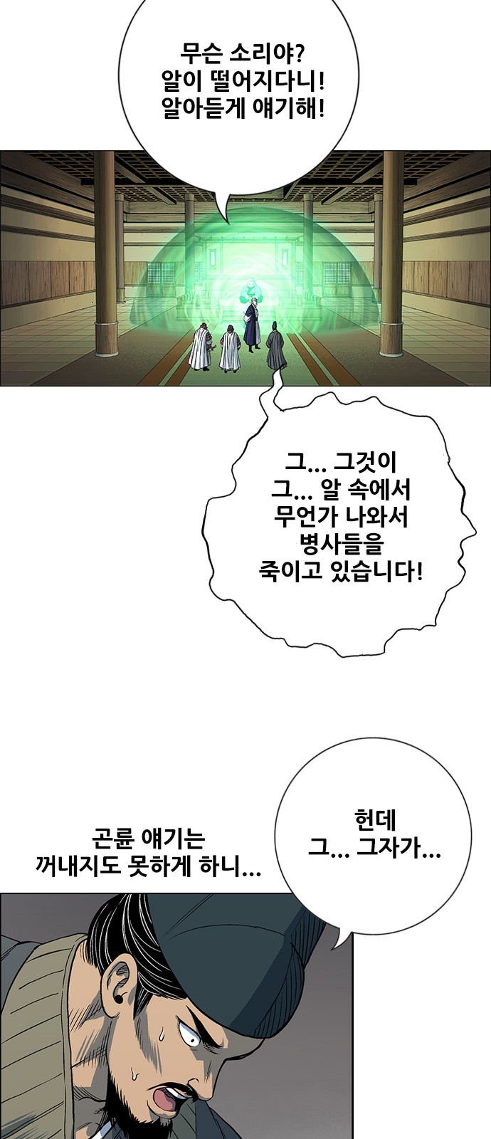 31 페이지