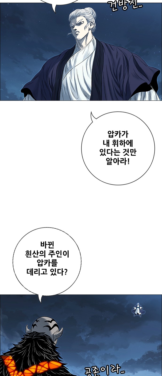49 페이지