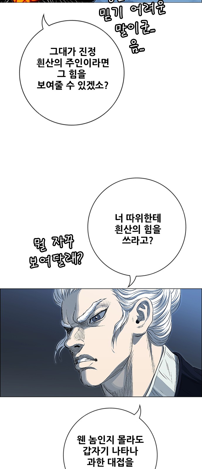 50 페이지