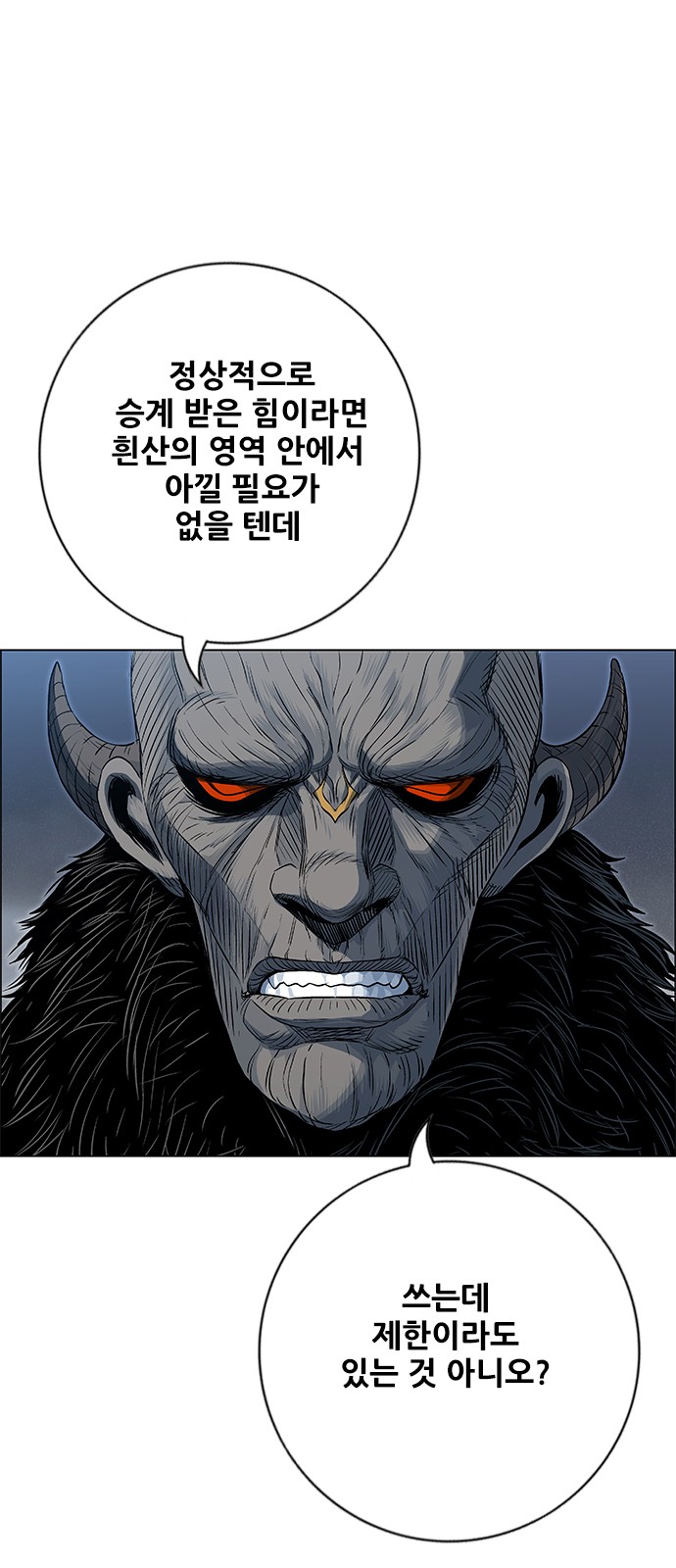 53 페이지