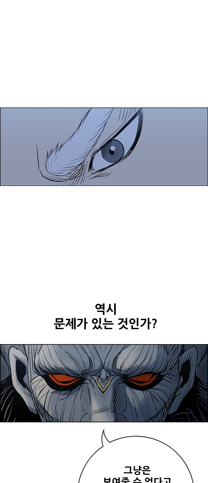 54 페이지