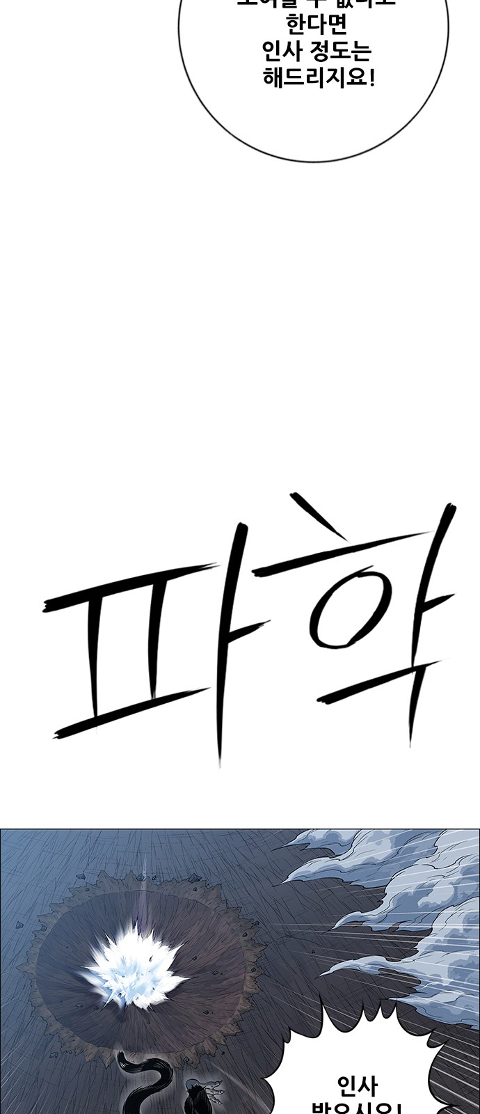 55 페이지