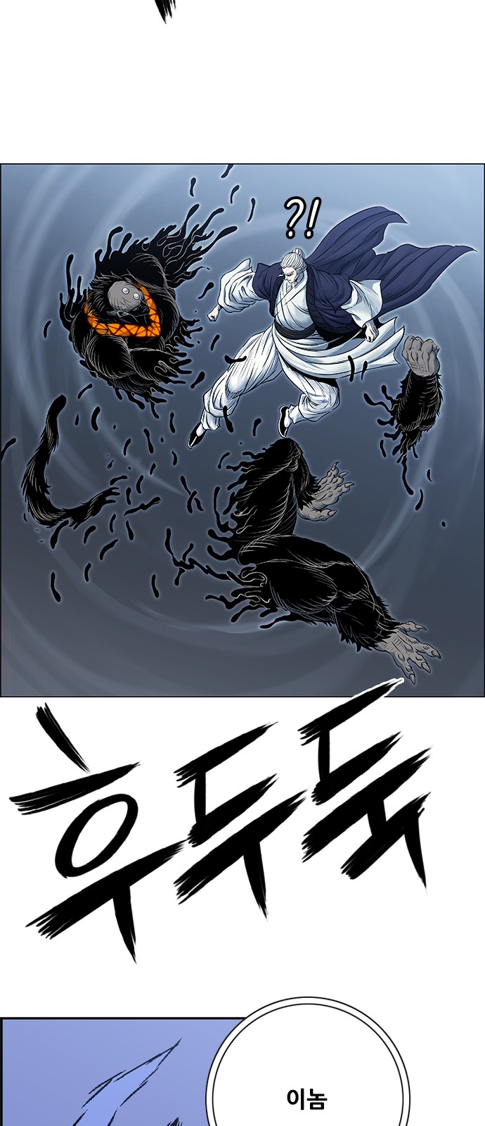 69 페이지