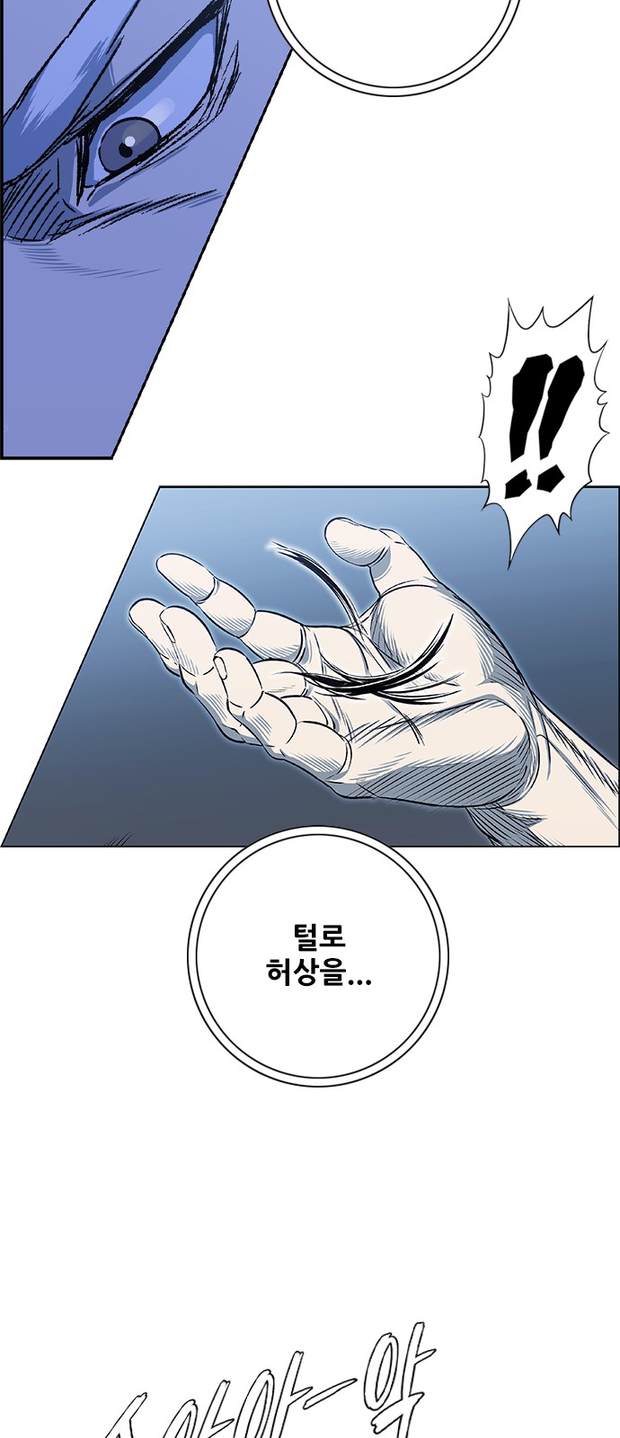 70 페이지
