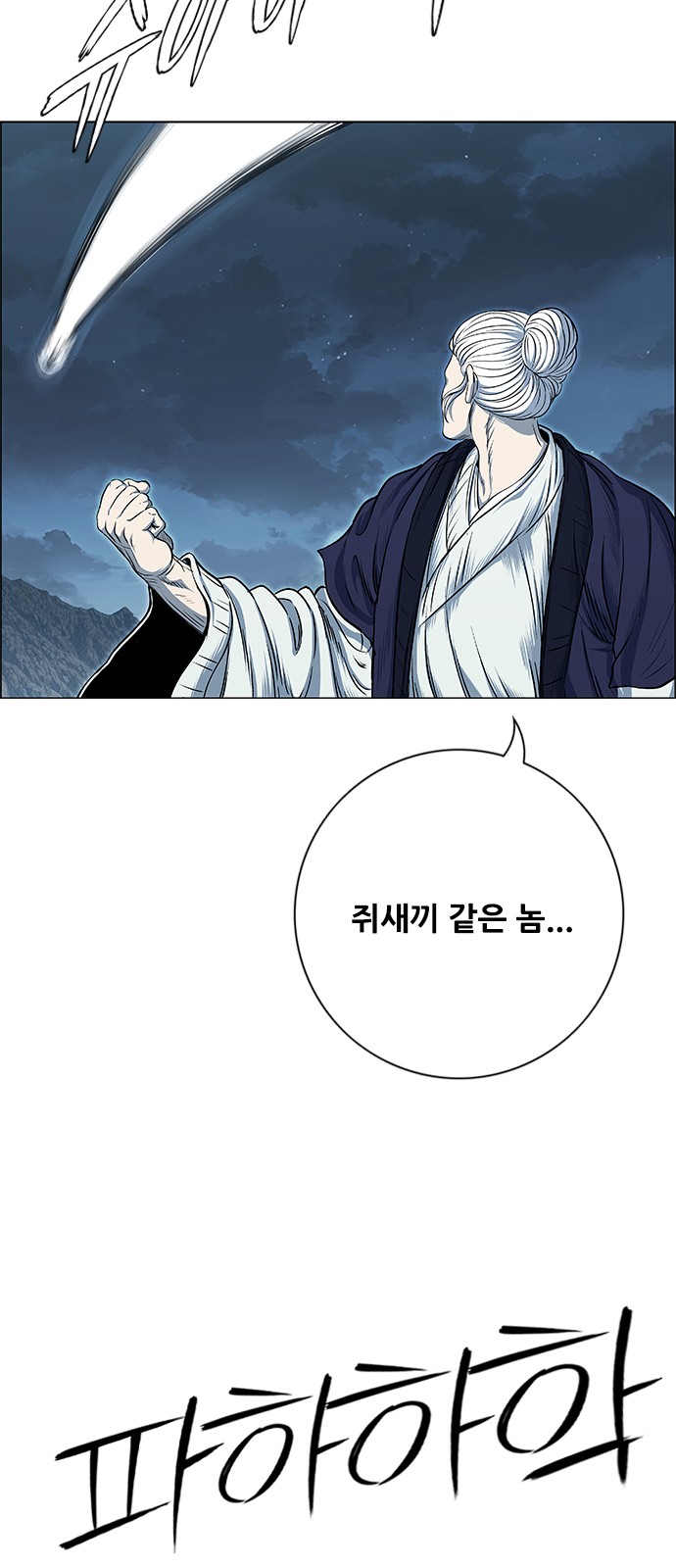 71 페이지