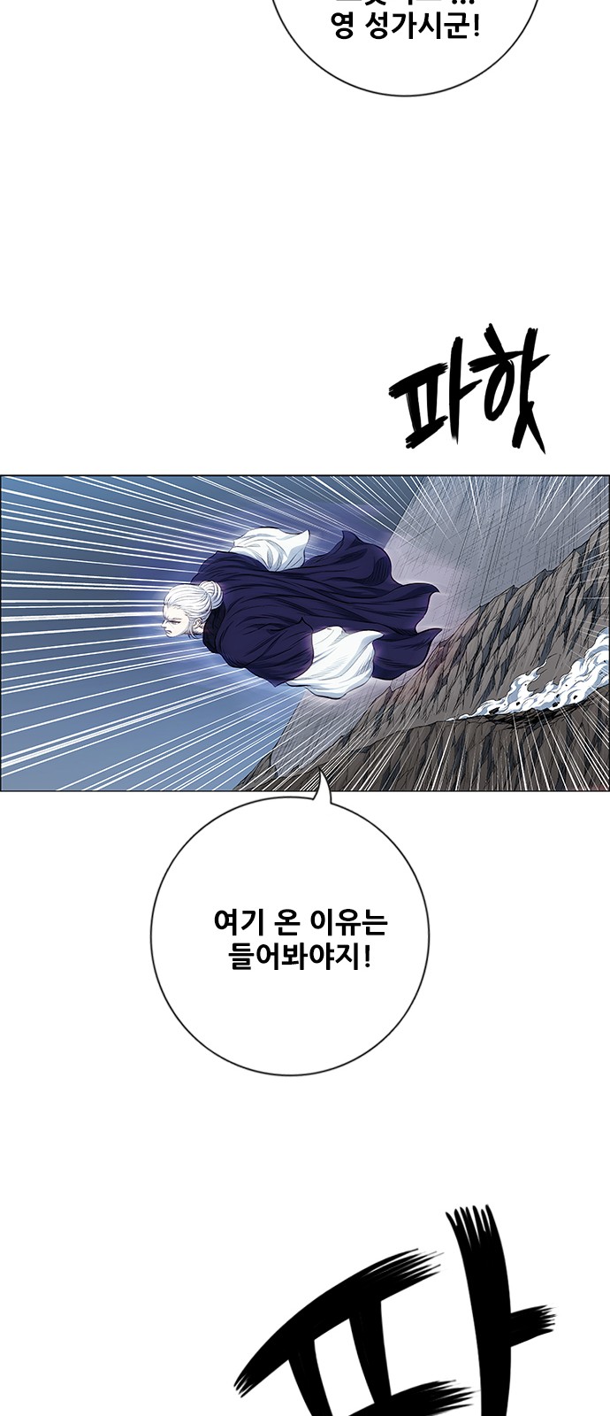 73 페이지