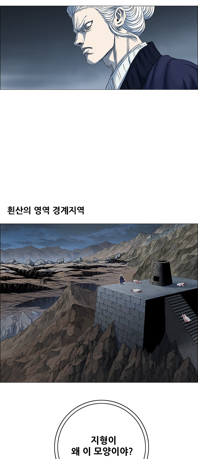 77 페이지