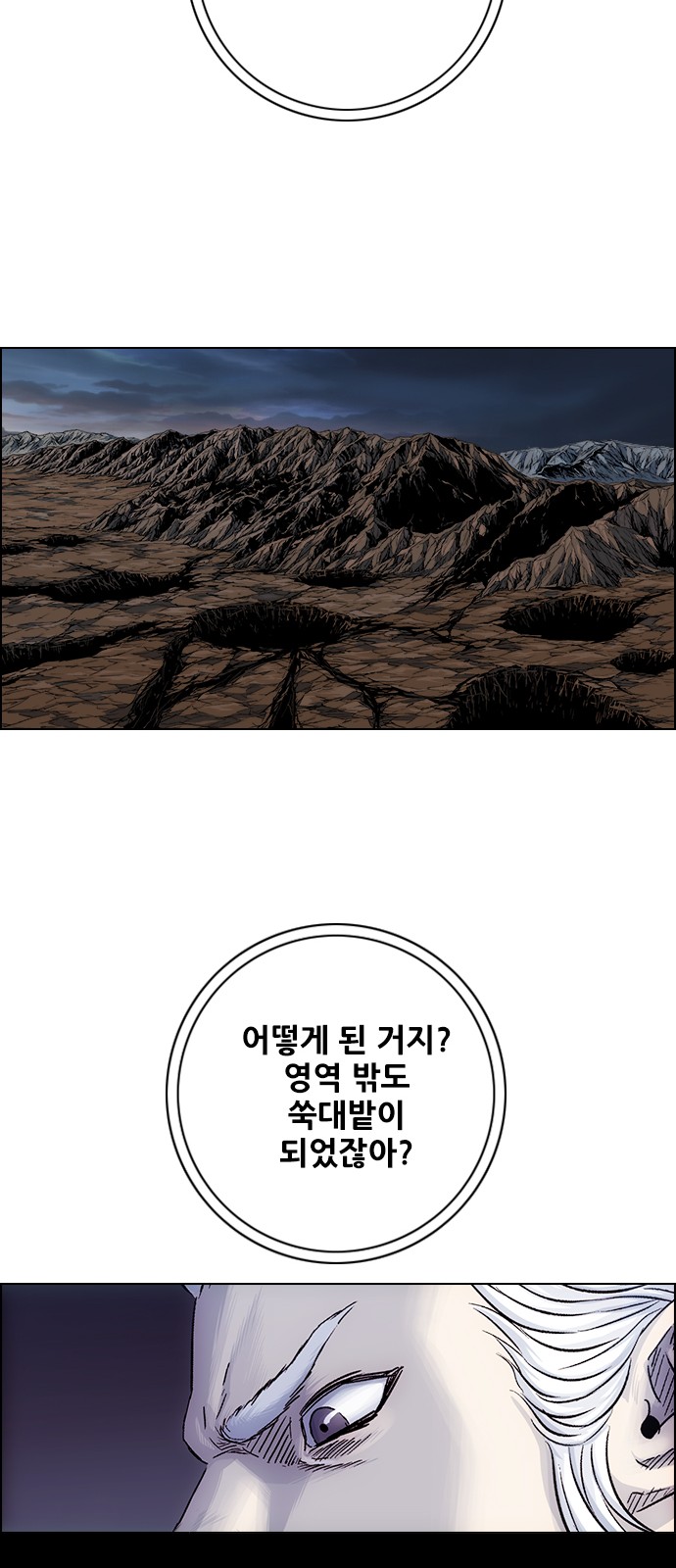 78 페이지