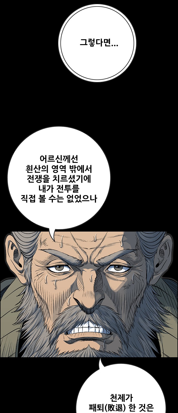 79 페이지
