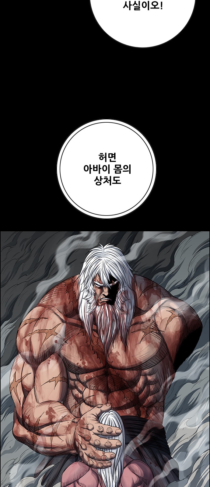 80 페이지