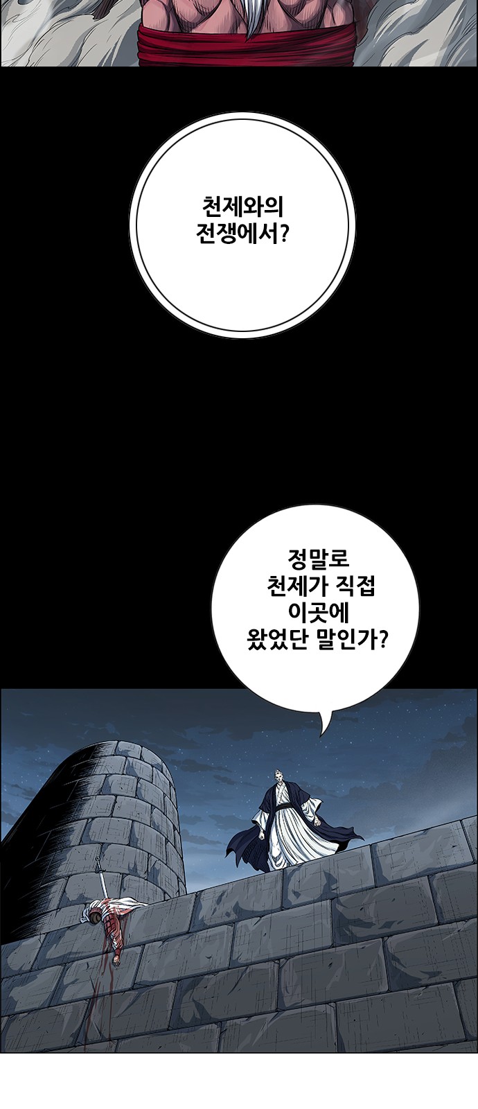 81 페이지