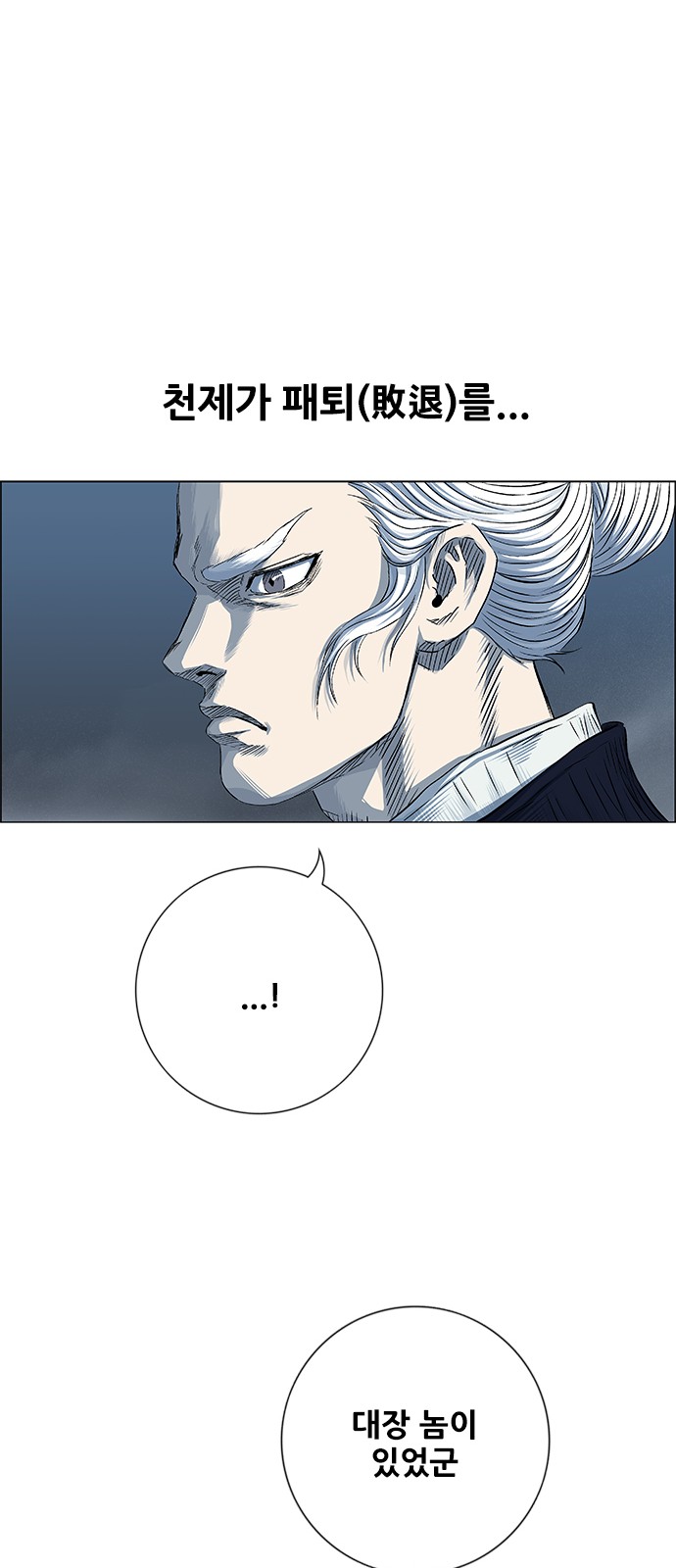82 페이지