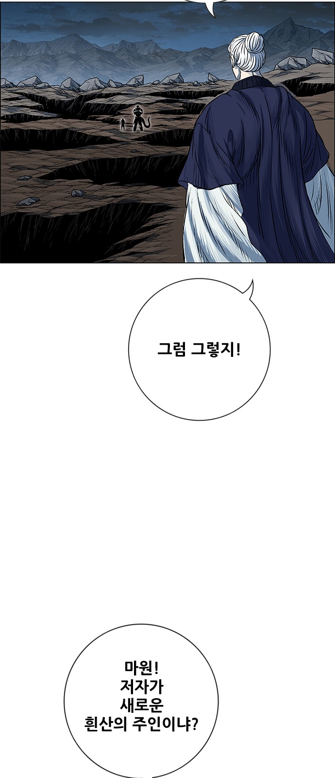 83 페이지