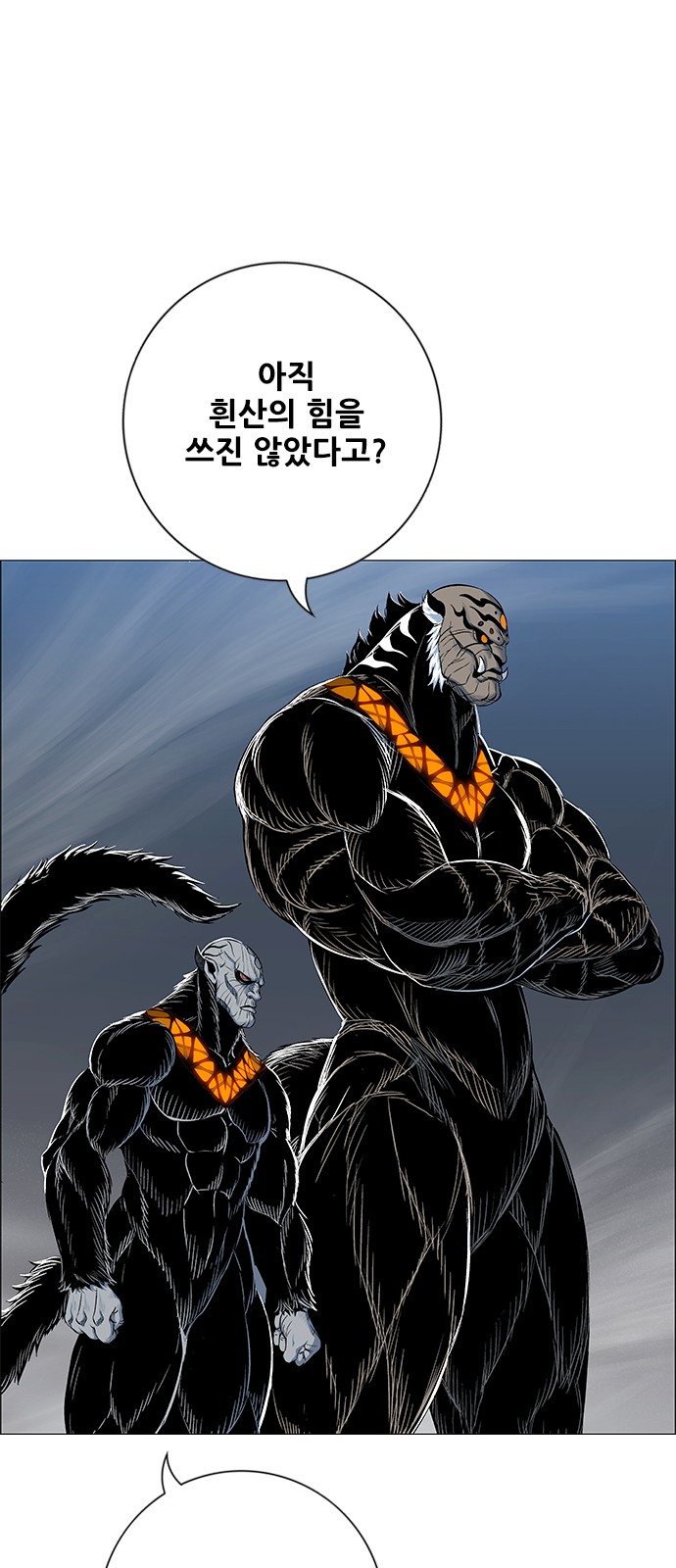 85 페이지
