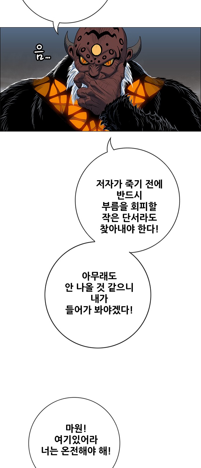 16 페이지