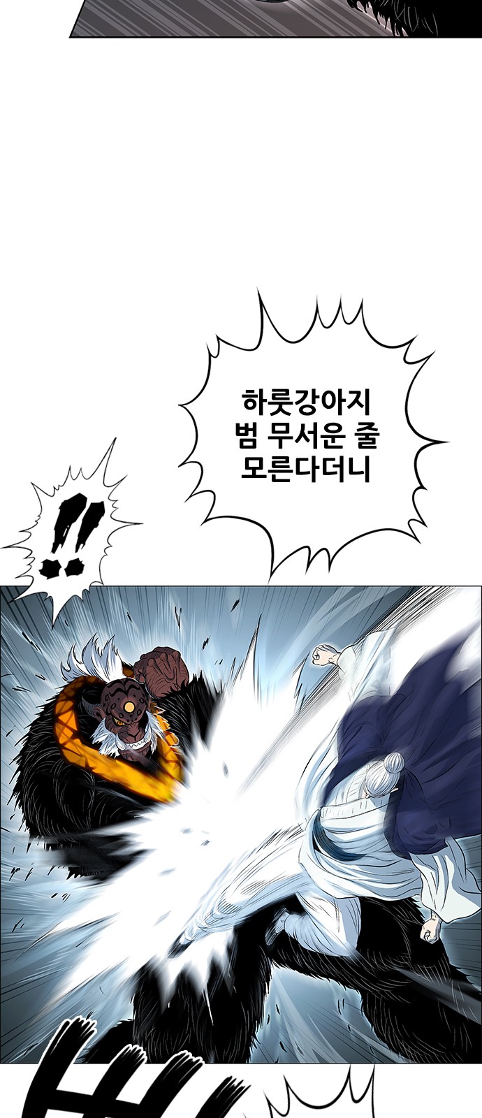 30 페이지