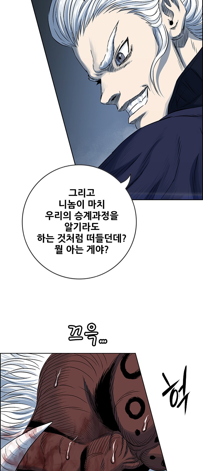 43 페이지