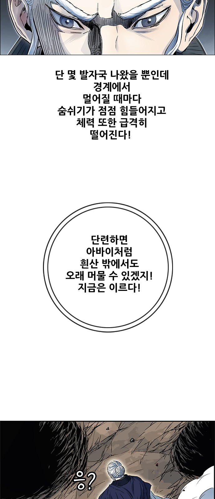 49 페이지