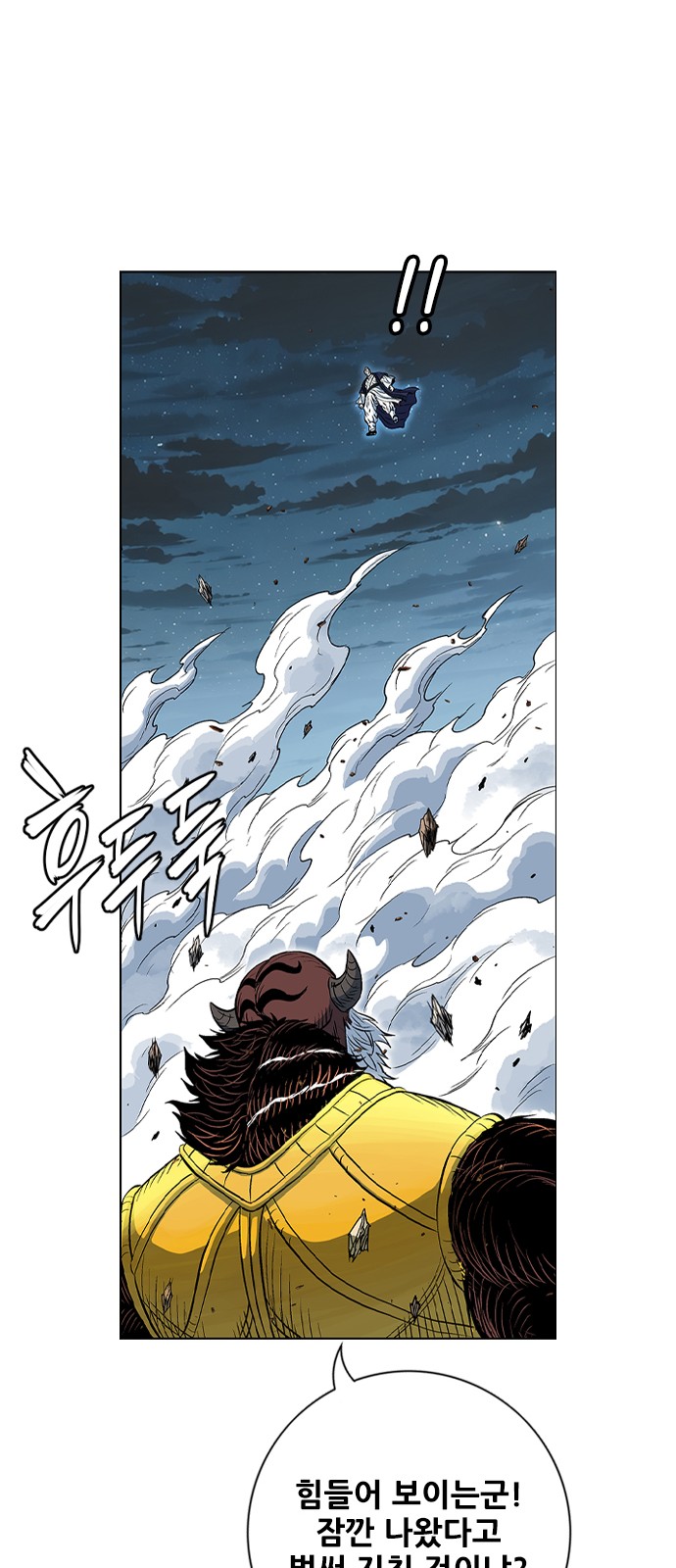 51 페이지