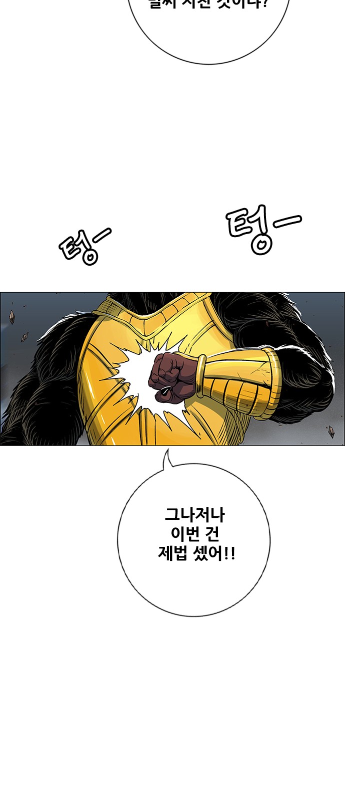52 페이지