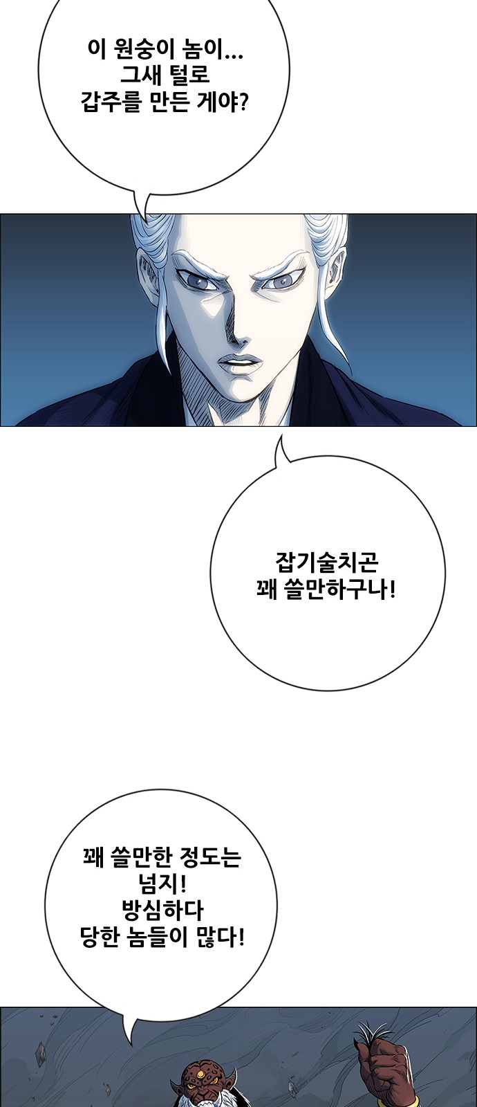 55 페이지