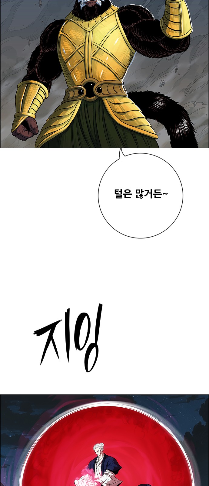 56 페이지