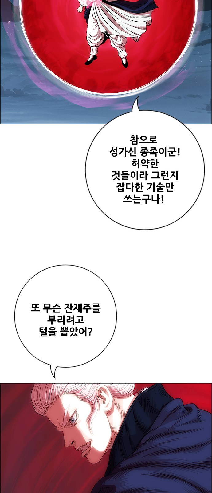 57 페이지