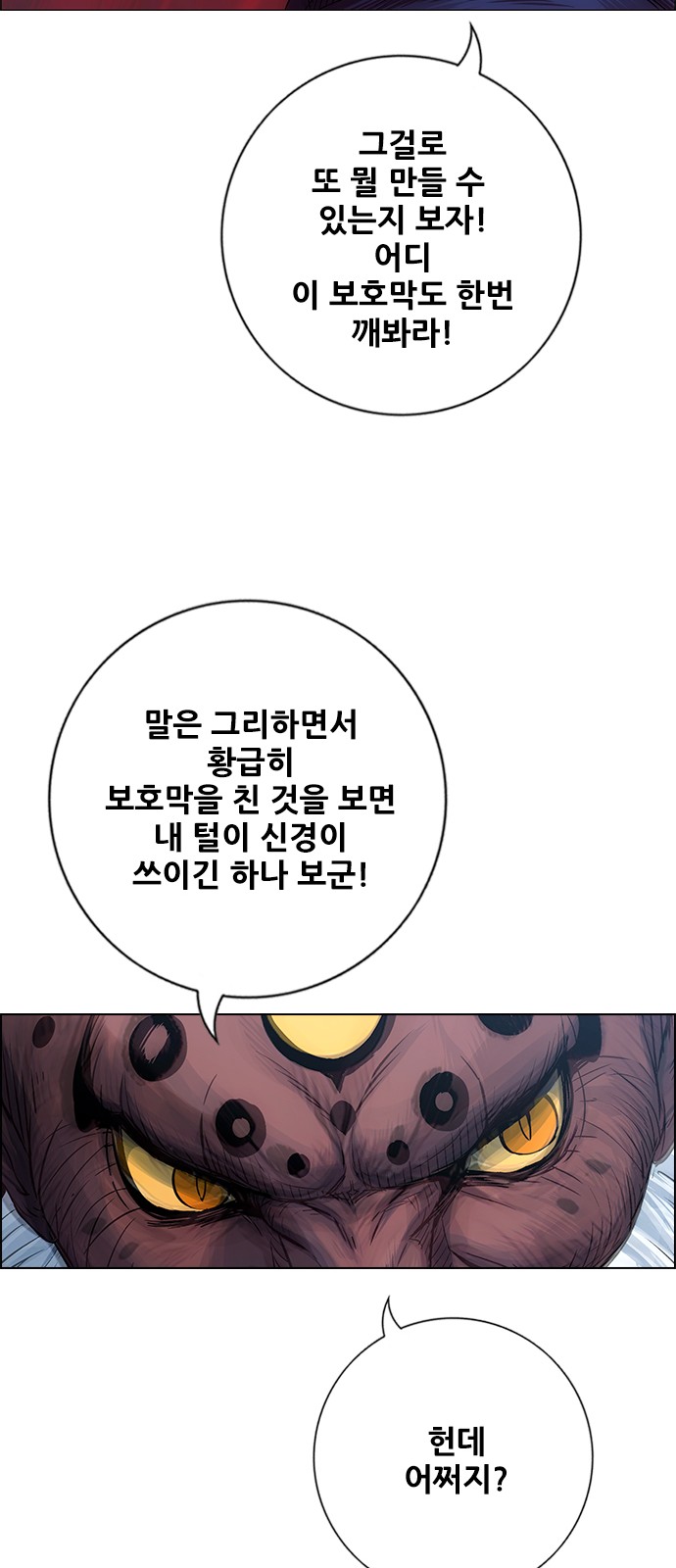 58 페이지