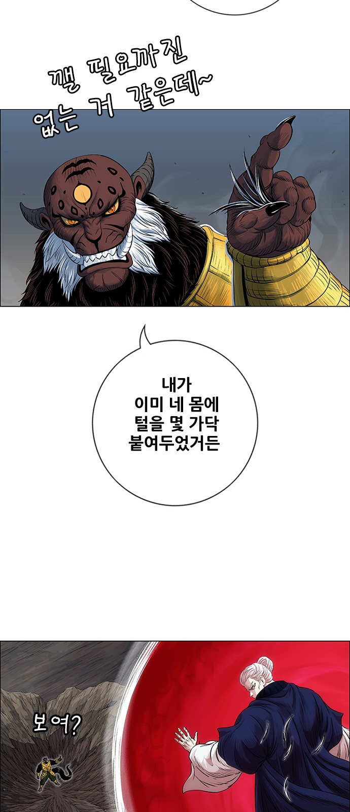 59 페이지