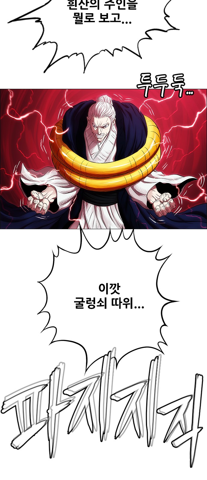 66 페이지